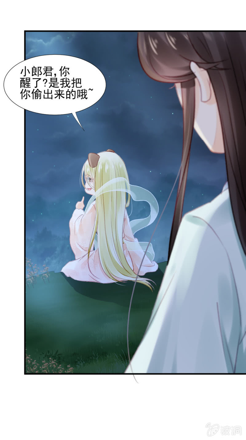 神探双骄韩漫全集-十年前的约定无删减无遮挡章节图片 