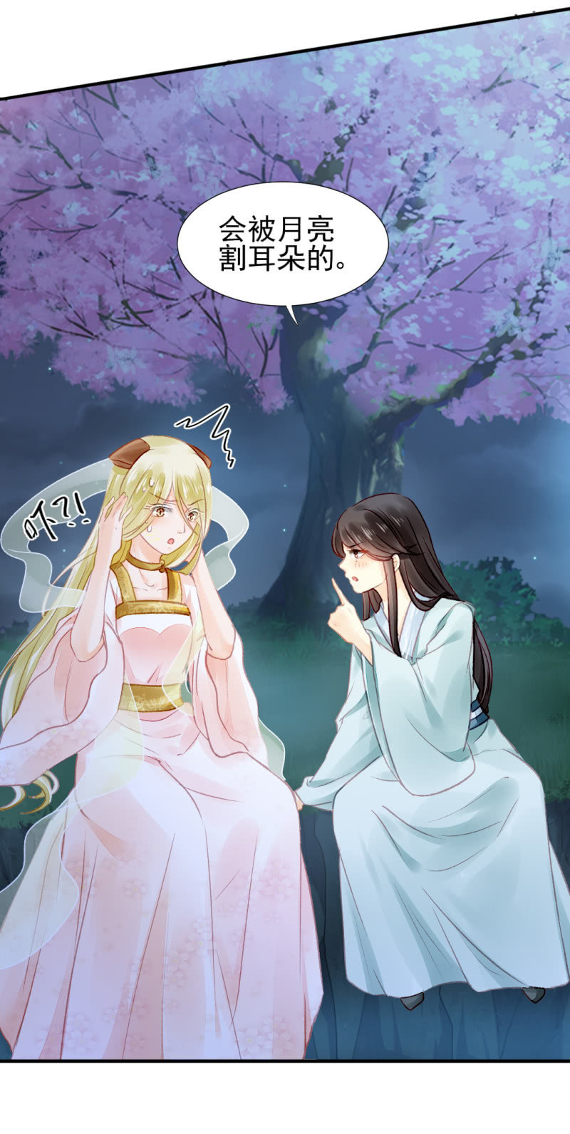 神探双骄韩漫全集-十年前的约定无删减无遮挡章节图片 