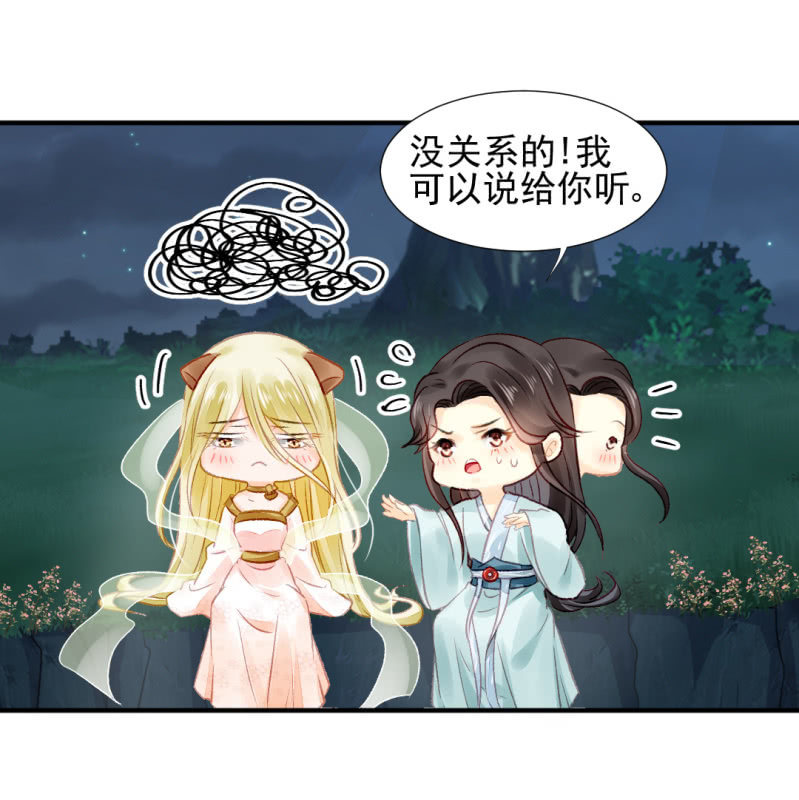 神探双骄韩漫全集-十年前的约定无删减无遮挡章节图片 