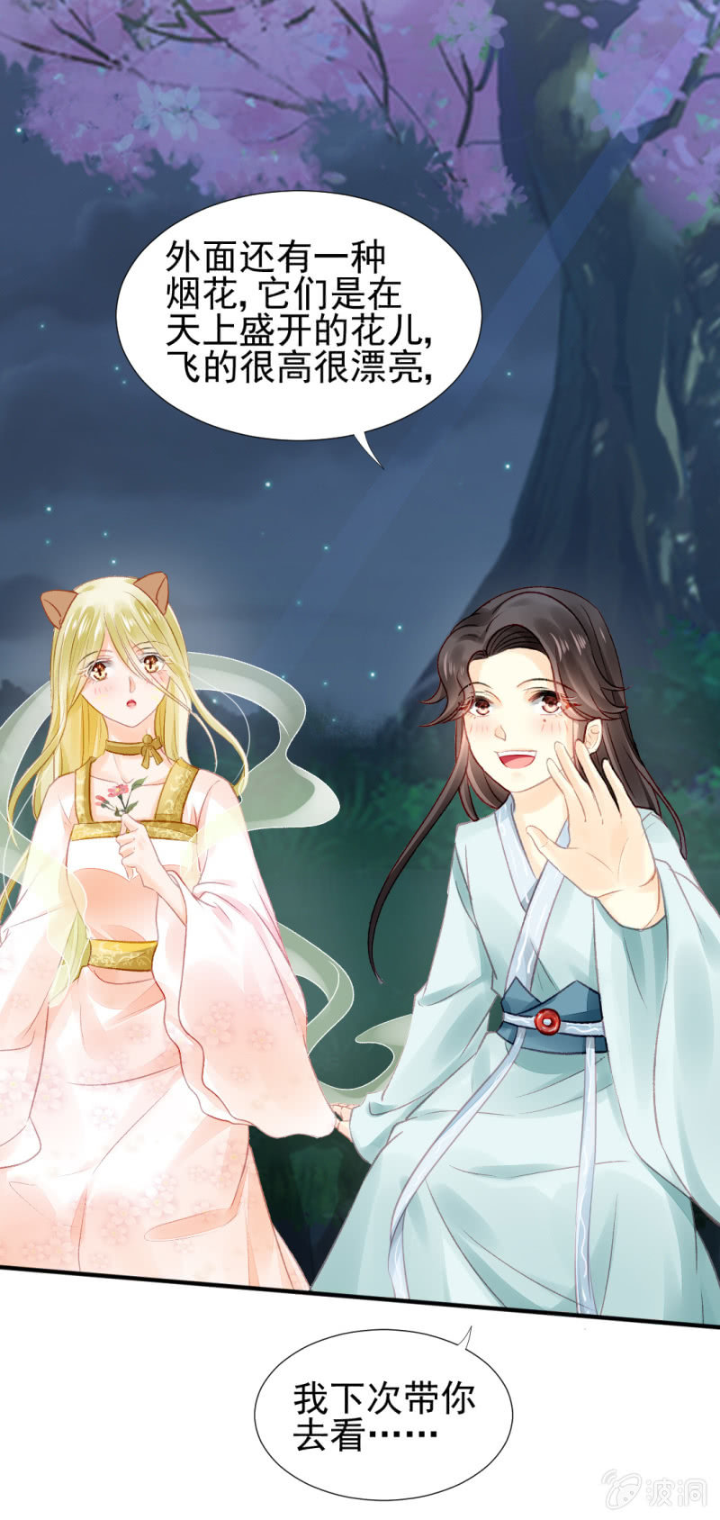 神探双骄韩漫全集-十年前的约定无删减无遮挡章节图片 