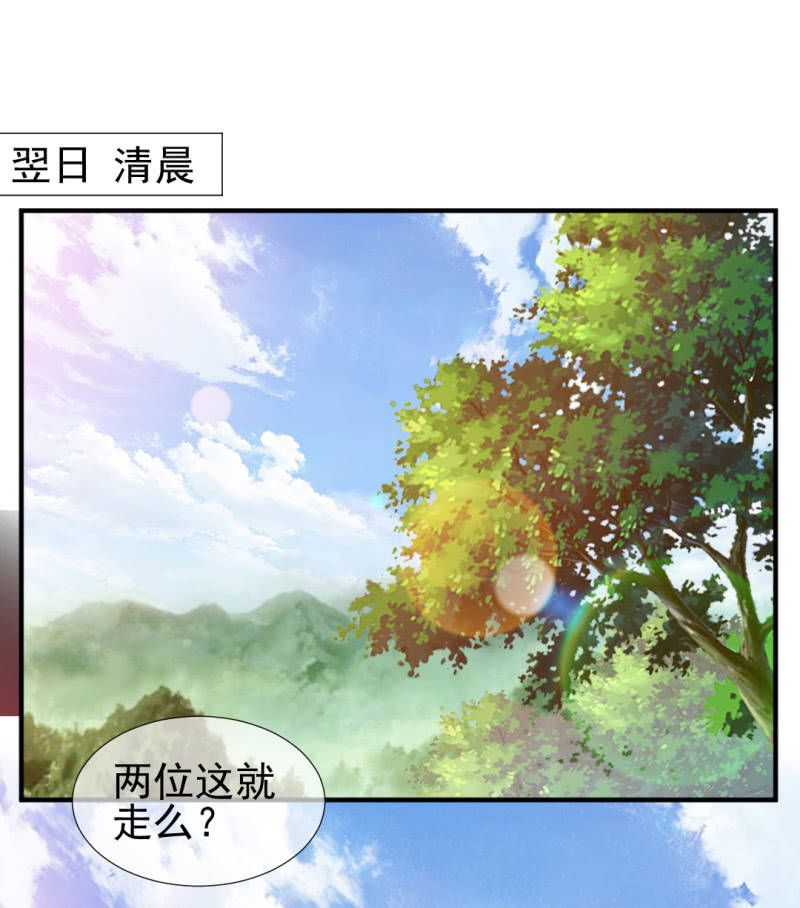 神探双骄韩漫全集-十年前的约定无删减无遮挡章节图片 