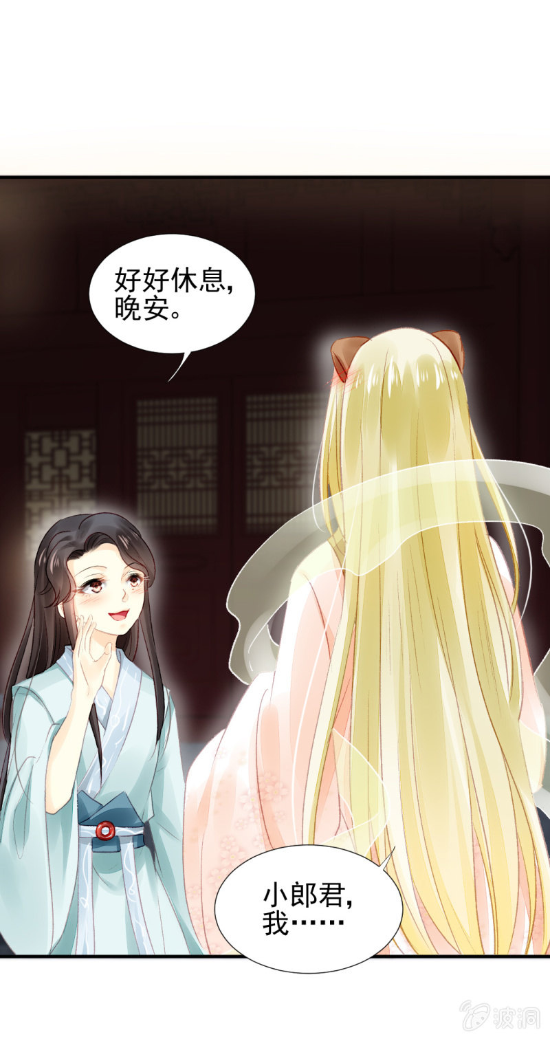 神探双骄韩漫全集-十年前的约定无删减无遮挡章节图片 