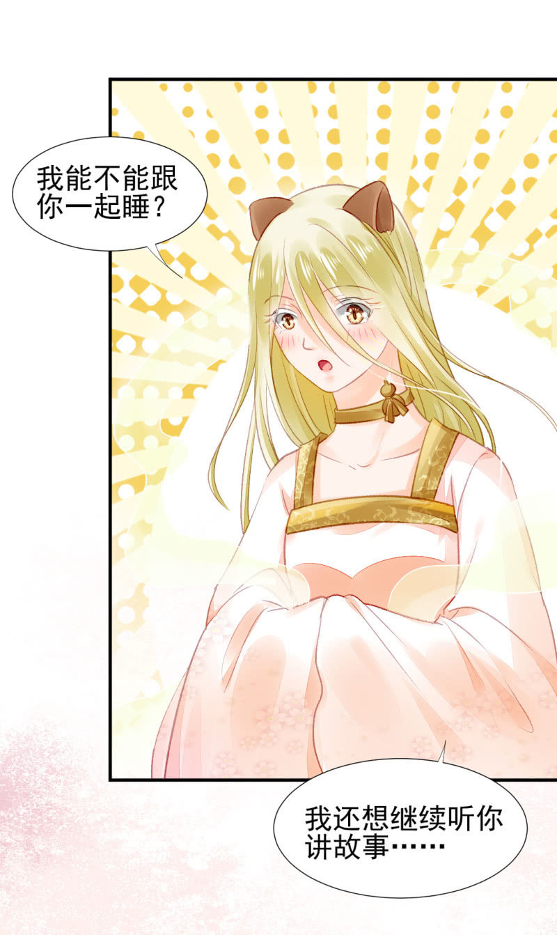 神探双骄韩漫全集-十年前的约定无删减无遮挡章节图片 