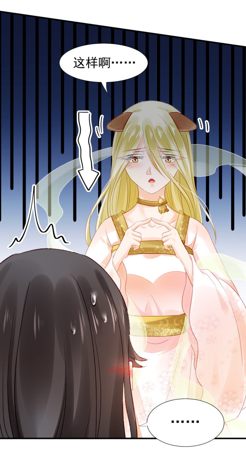 神探双骄韩漫全集-十年前的约定无删减无遮挡章节图片 