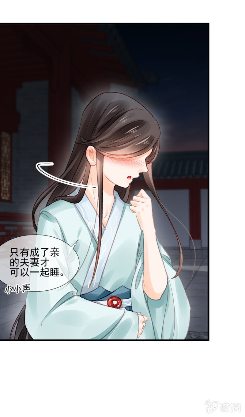 神探双骄韩漫全集-十年前的约定无删减无遮挡章节图片 