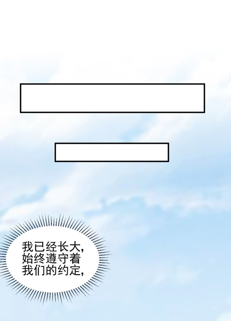神探双骄韩漫全集-十年前的约定无删减无遮挡章节图片 