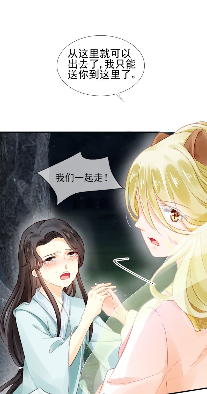 神探双骄韩漫全集-十年前的约定无删减无遮挡章节图片 