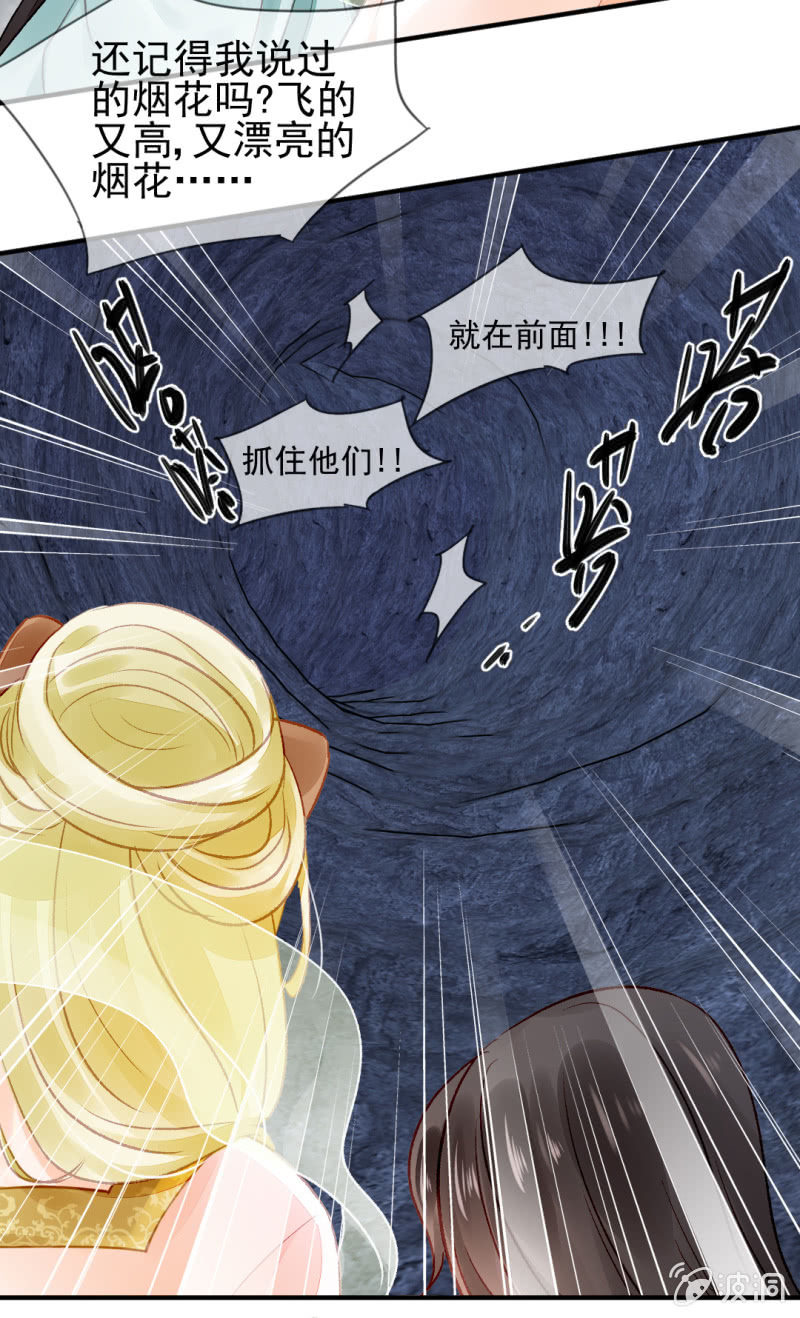 神探双骄韩漫全集-十年前的约定无删减无遮挡章节图片 