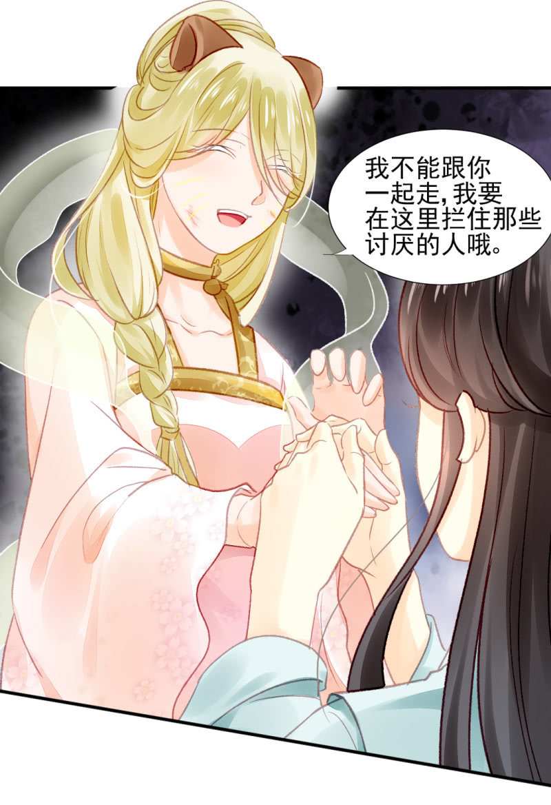 神探双骄韩漫全集-十年前的约定无删减无遮挡章节图片 