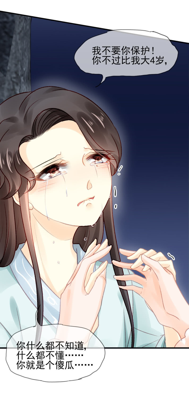 神探双骄韩漫全集-十年前的约定无删减无遮挡章节图片 