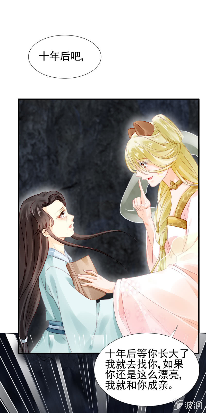 神探双骄韩漫全集-十年前的约定无删减无遮挡章节图片 