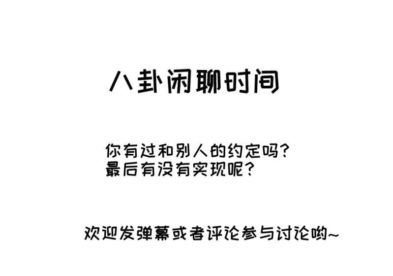 神探双骄韩漫全集-十年前的约定无删减无遮挡章节图片 