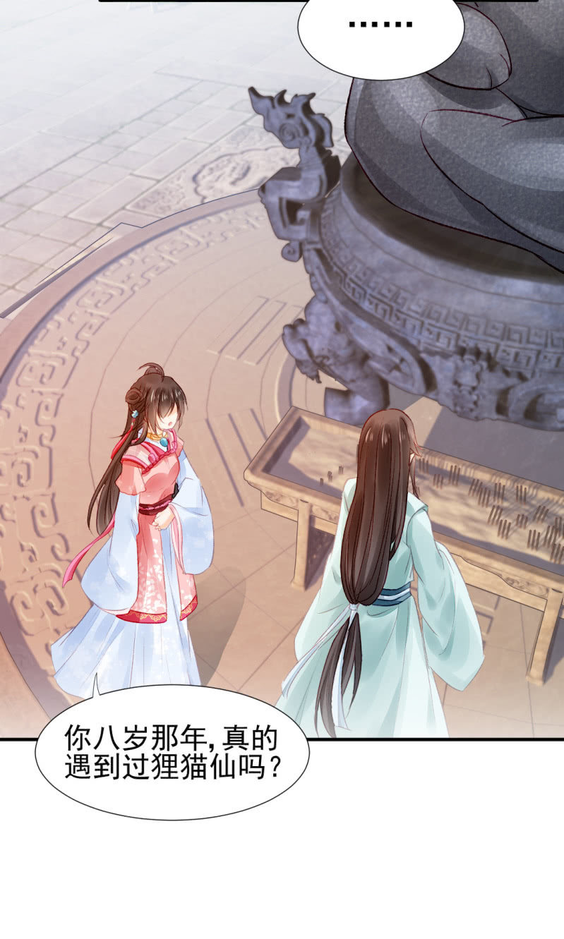 神探双骄韩漫全集-十年前的约定无删减无遮挡章节图片 
