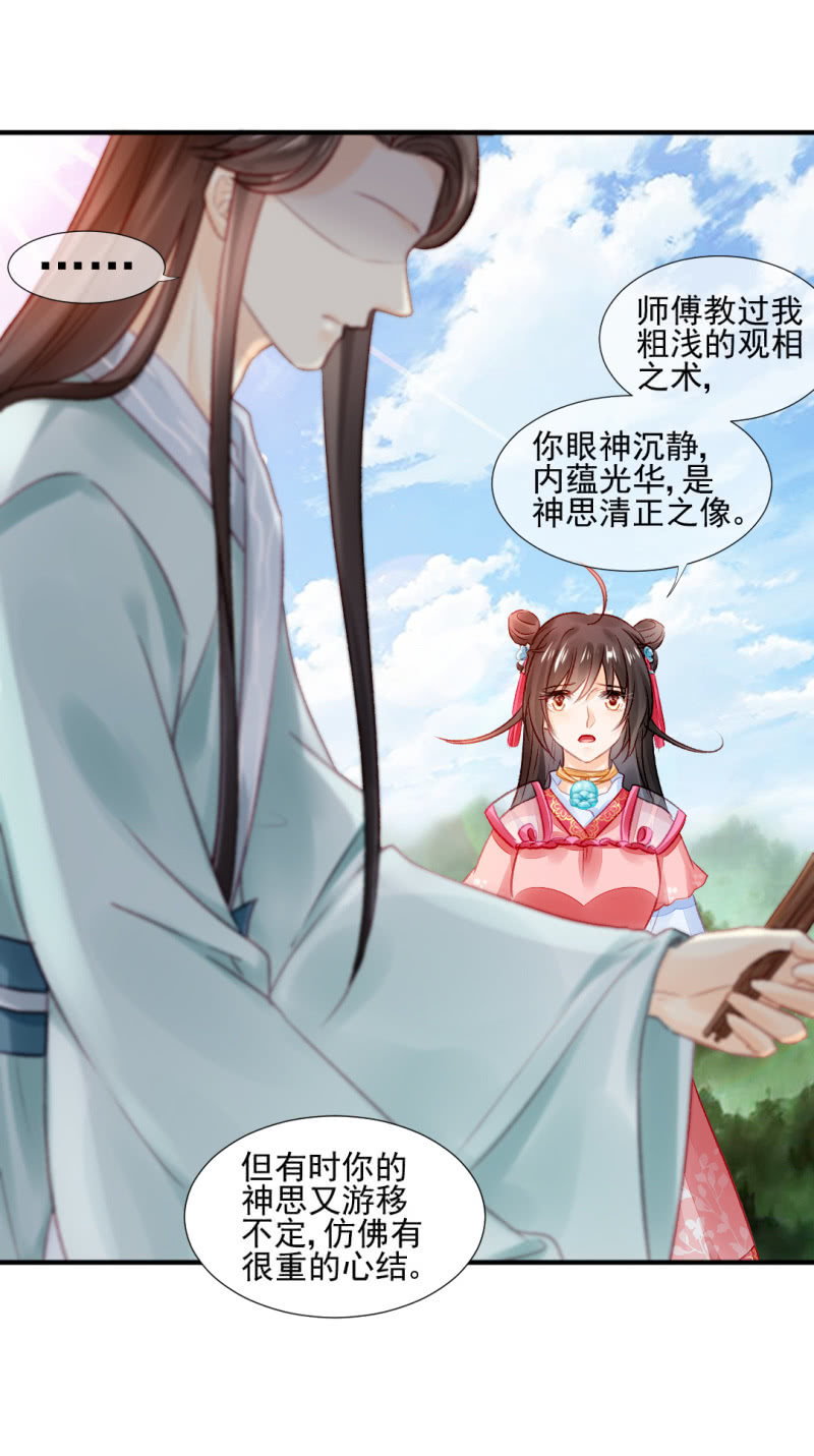 神探双骄韩漫全集-十年前的约定无删减无遮挡章节图片 