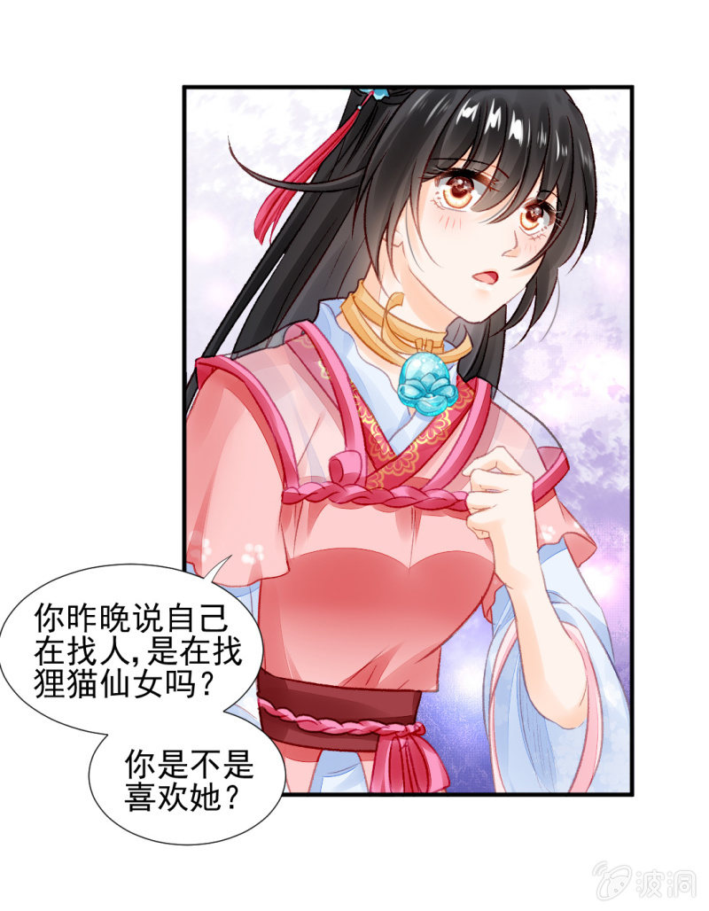 神探双骄韩漫全集-十年前的约定无删减无遮挡章节图片 