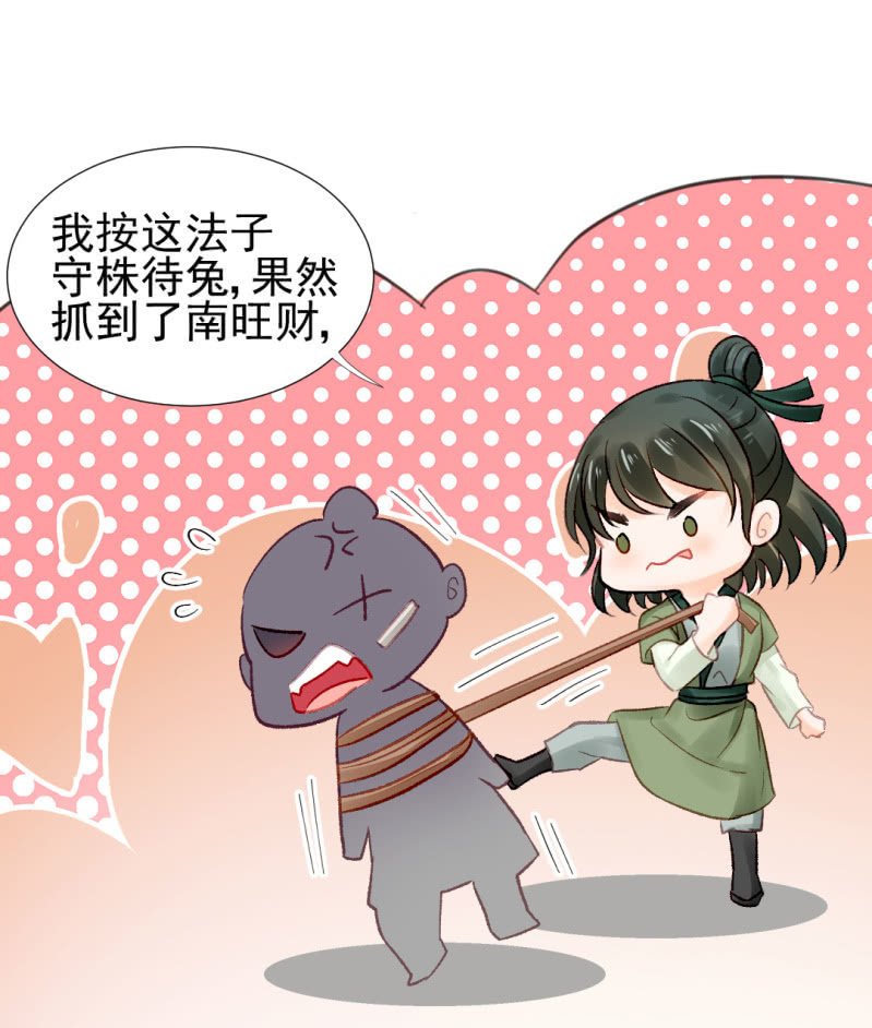 神探双骄韩漫全集-你对我有偏见！无删减无遮挡章节图片 