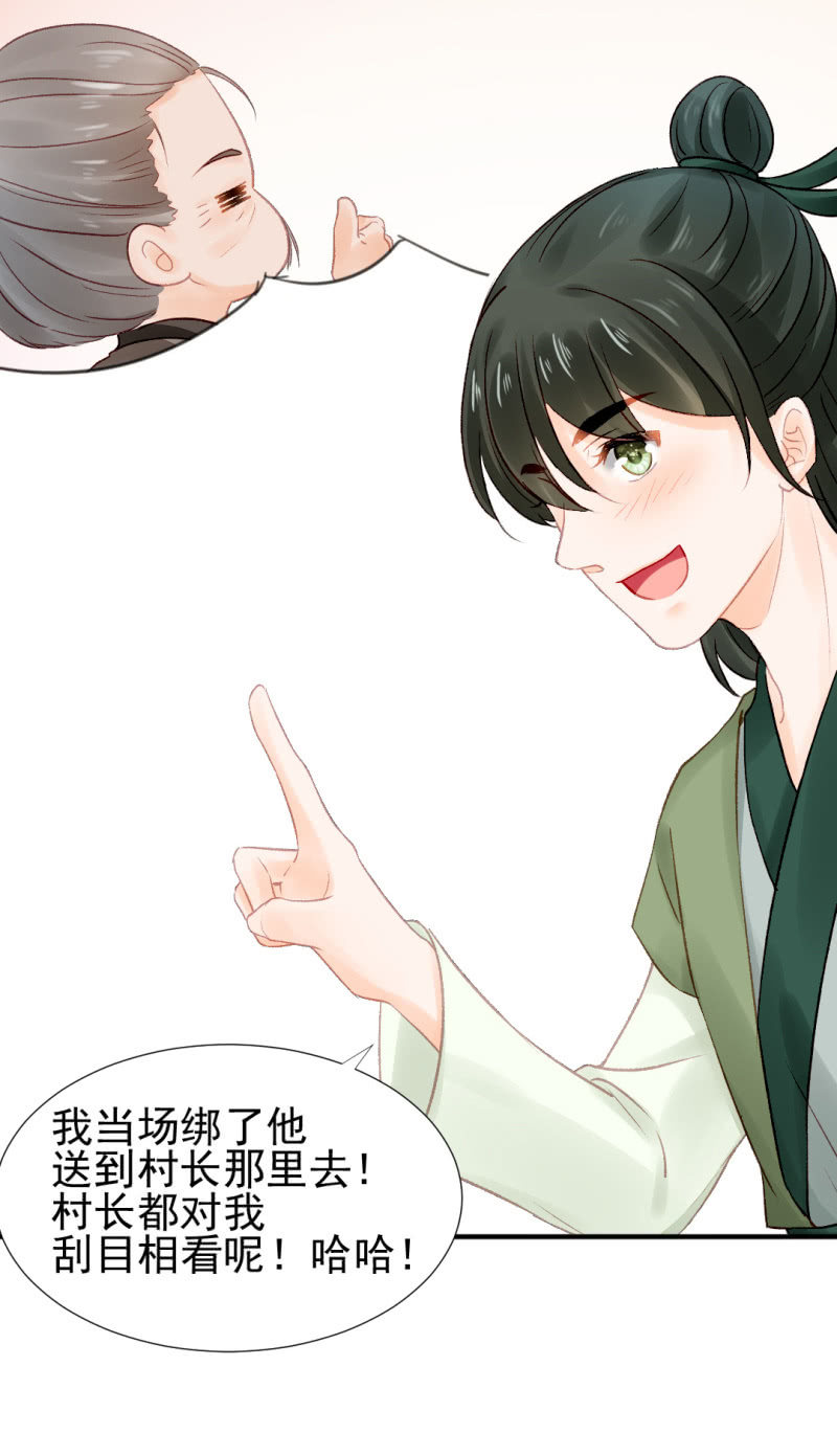 神探双骄韩漫全集-你对我有偏见！无删减无遮挡章节图片 