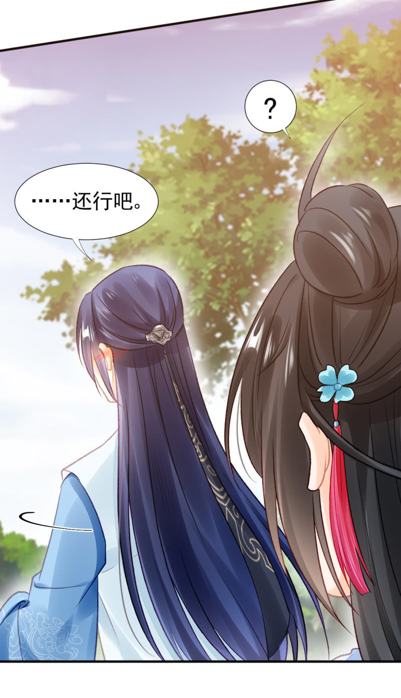 神探双骄韩漫全集-你对我有偏见！无删减无遮挡章节图片 