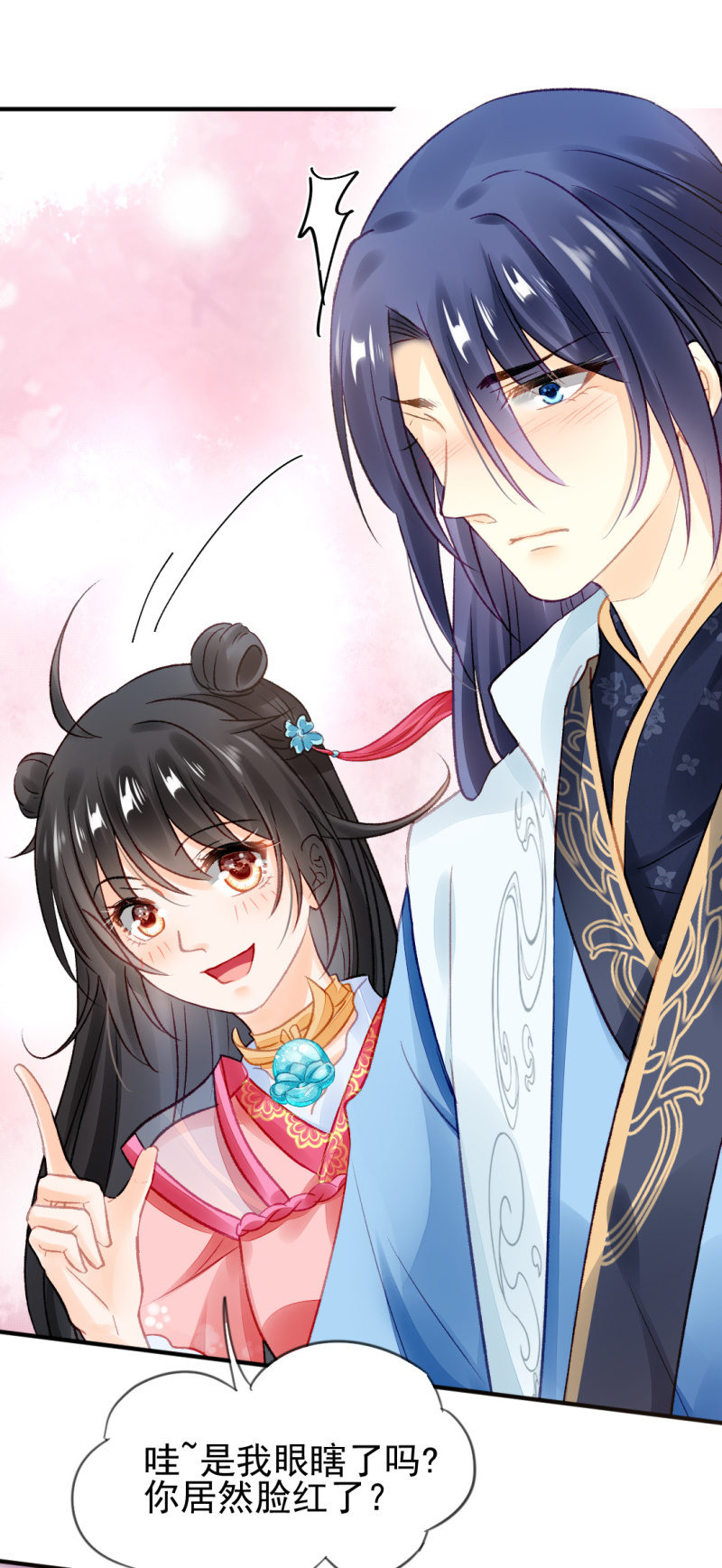 神探双骄韩漫全集-你对我有偏见！无删减无遮挡章节图片 