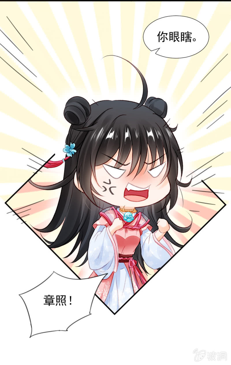 神探双骄韩漫全集-你对我有偏见！无删减无遮挡章节图片 