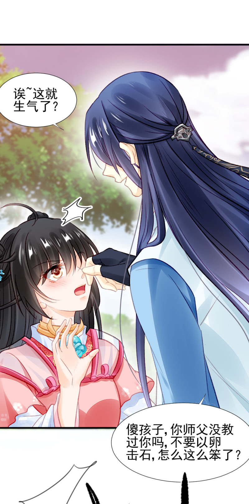 神探双骄韩漫全集-你对我有偏见！无删减无遮挡章节图片 