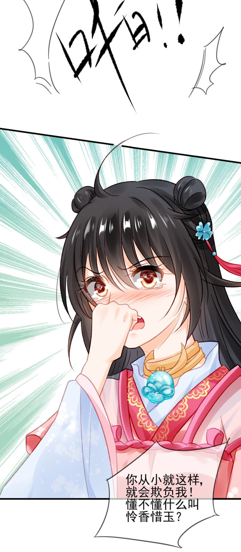 神探双骄韩漫全集-你对我有偏见！无删减无遮挡章节图片 