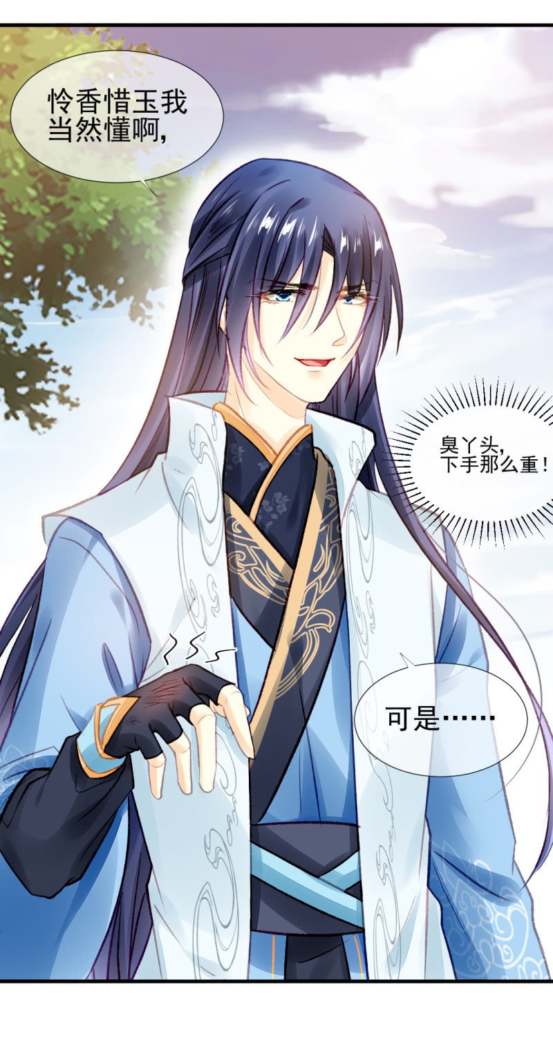 神探双骄韩漫全集-你对我有偏见！无删减无遮挡章节图片 