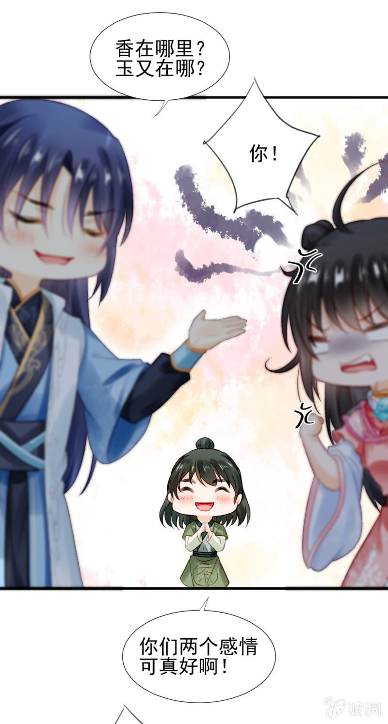 神探双骄韩漫全集-你对我有偏见！无删减无遮挡章节图片 