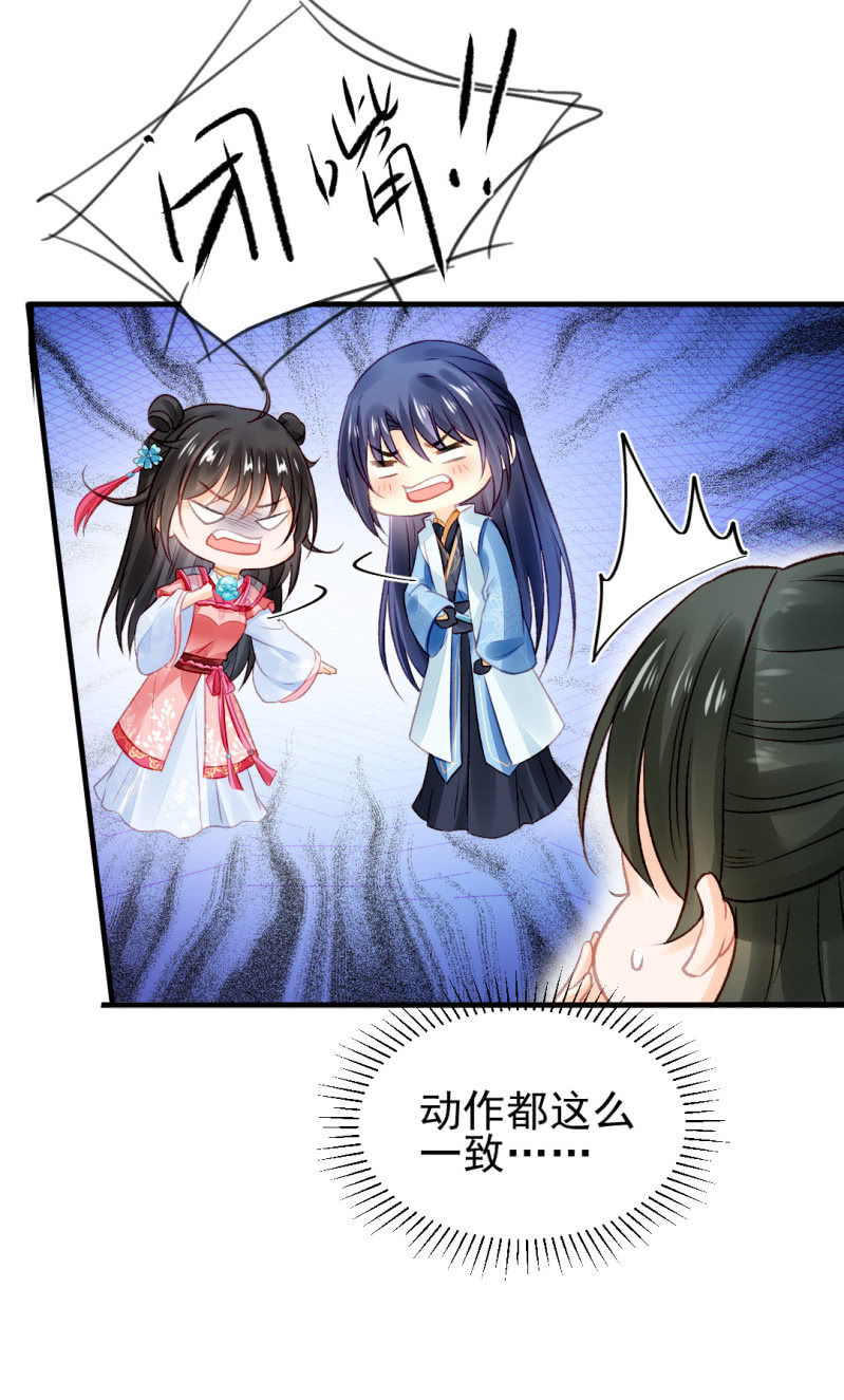 神探双骄韩漫全集-你对我有偏见！无删减无遮挡章节图片 