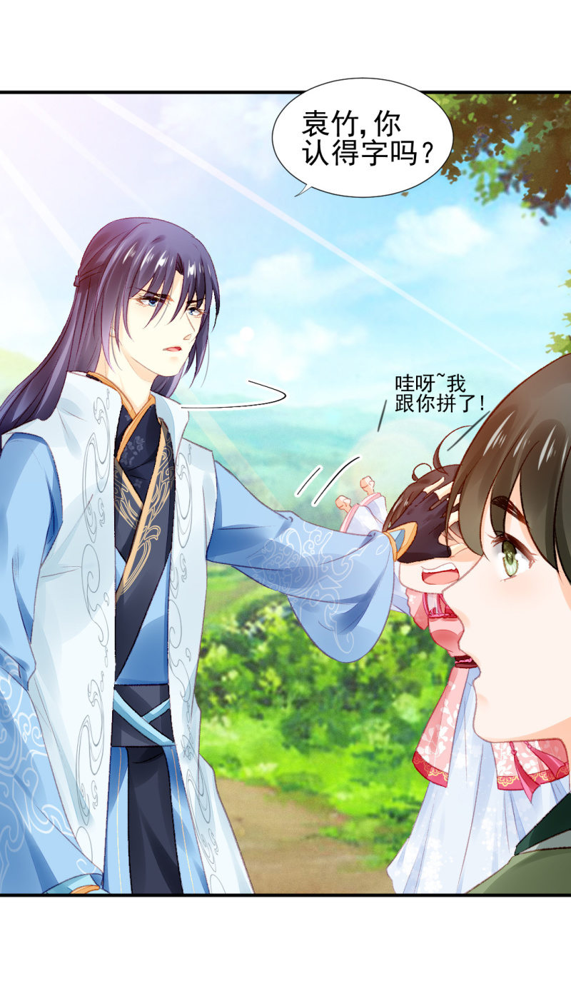 神探双骄韩漫全集-你对我有偏见！无删减无遮挡章节图片 