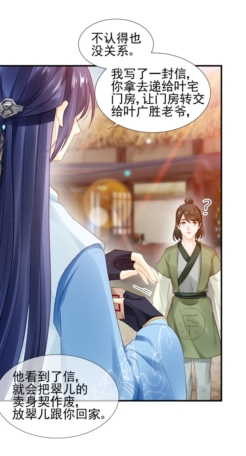 神探双骄韩漫全集-你对我有偏见！无删减无遮挡章节图片 