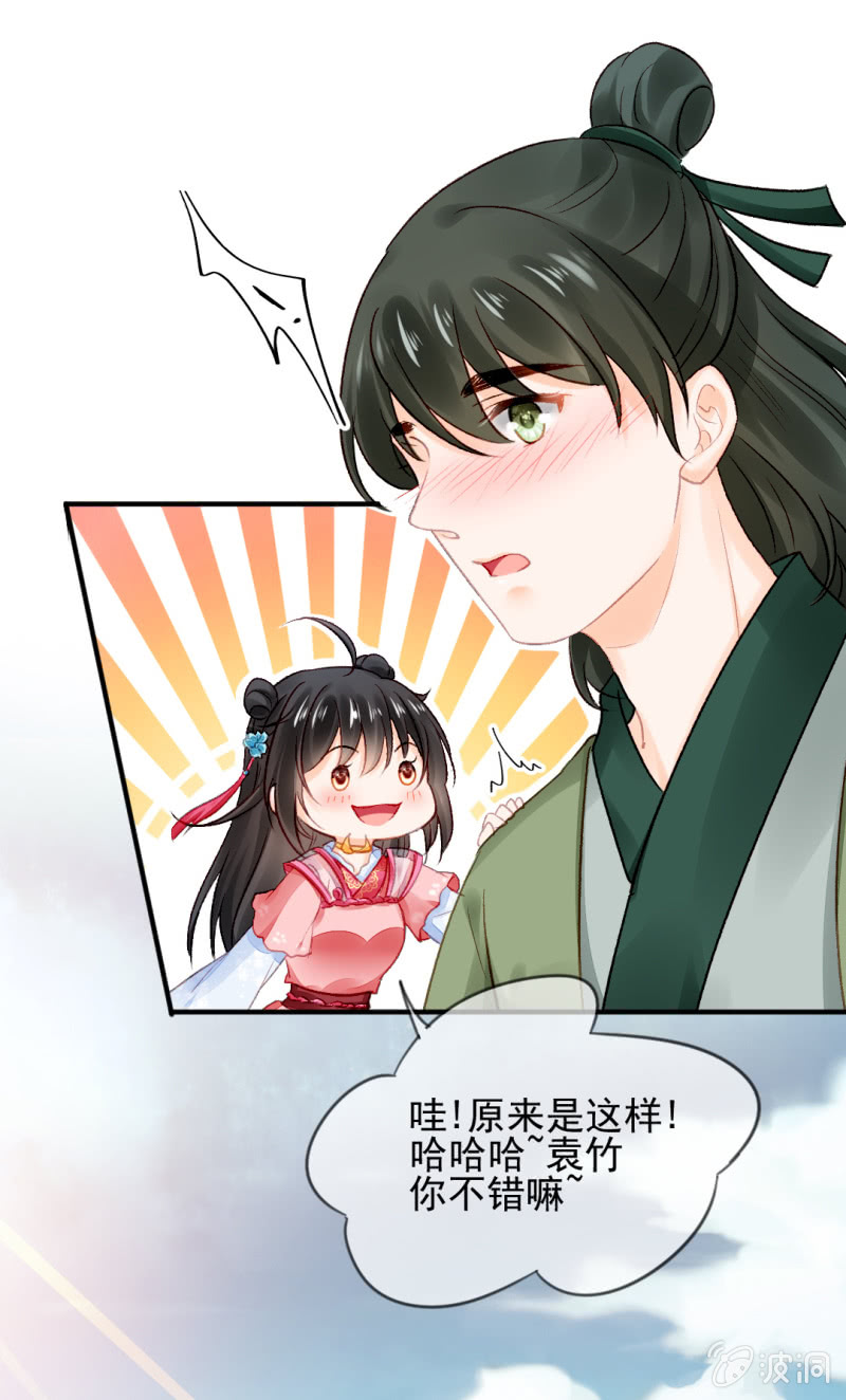 神探双骄韩漫全集-你对我有偏见！无删减无遮挡章节图片 