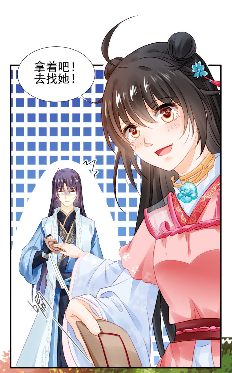 神探双骄韩漫全集-你对我有偏见！无删减无遮挡章节图片 