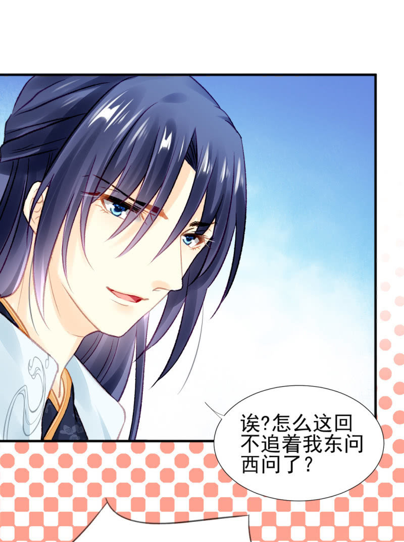 神探双骄韩漫全集-你对我有偏见！无删减无遮挡章节图片 