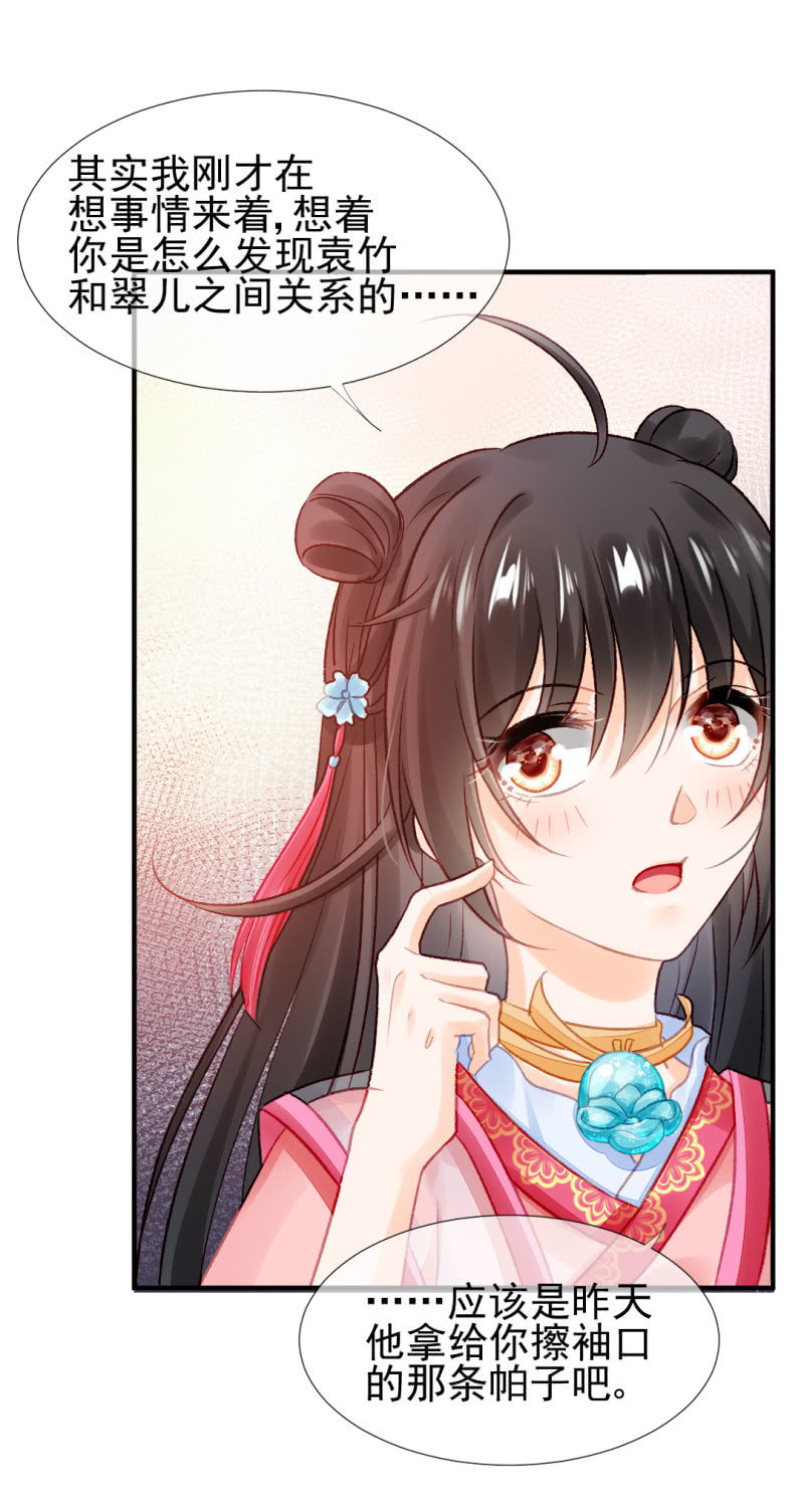 神探双骄韩漫全集-你对我有偏见！无删减无遮挡章节图片 
