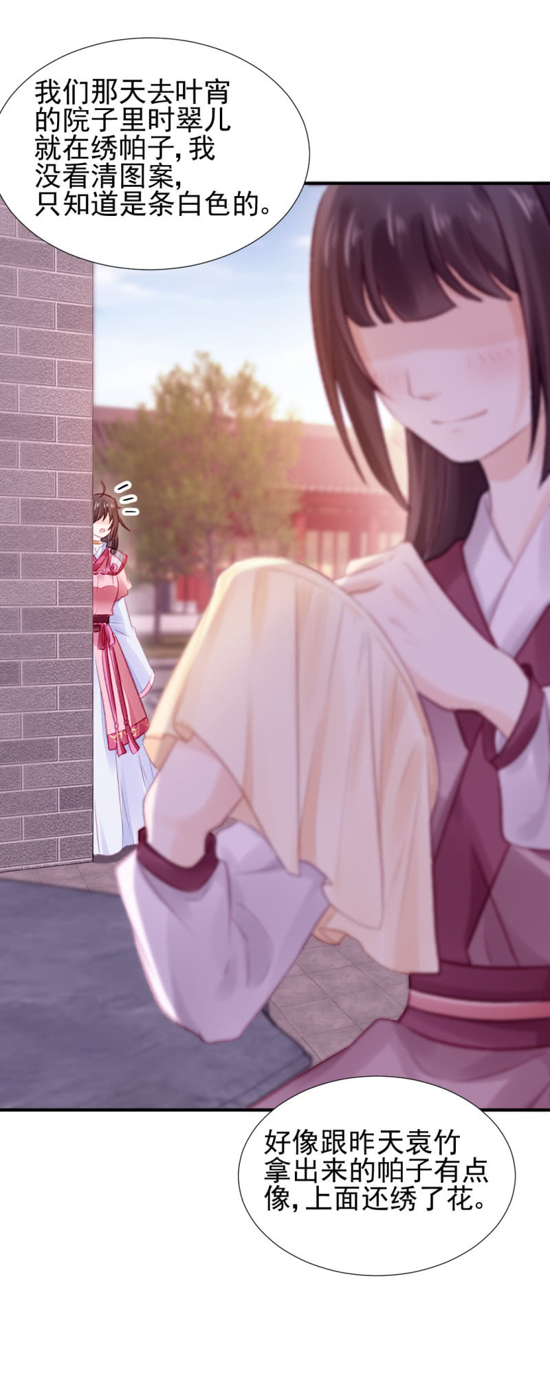 神探双骄韩漫全集-你对我有偏见！无删减无遮挡章节图片 