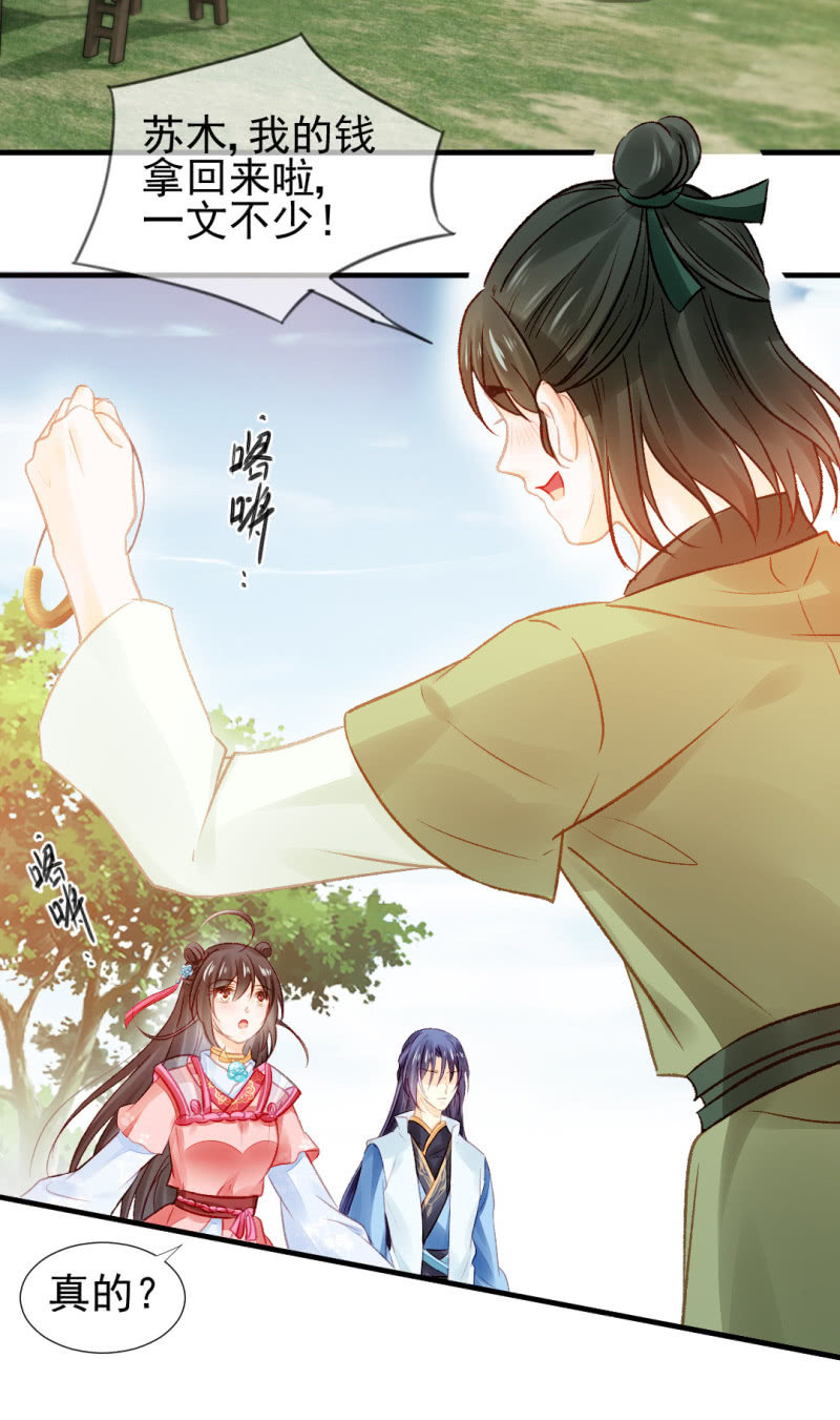 神探双骄韩漫全集-你对我有偏见！无删减无遮挡章节图片 