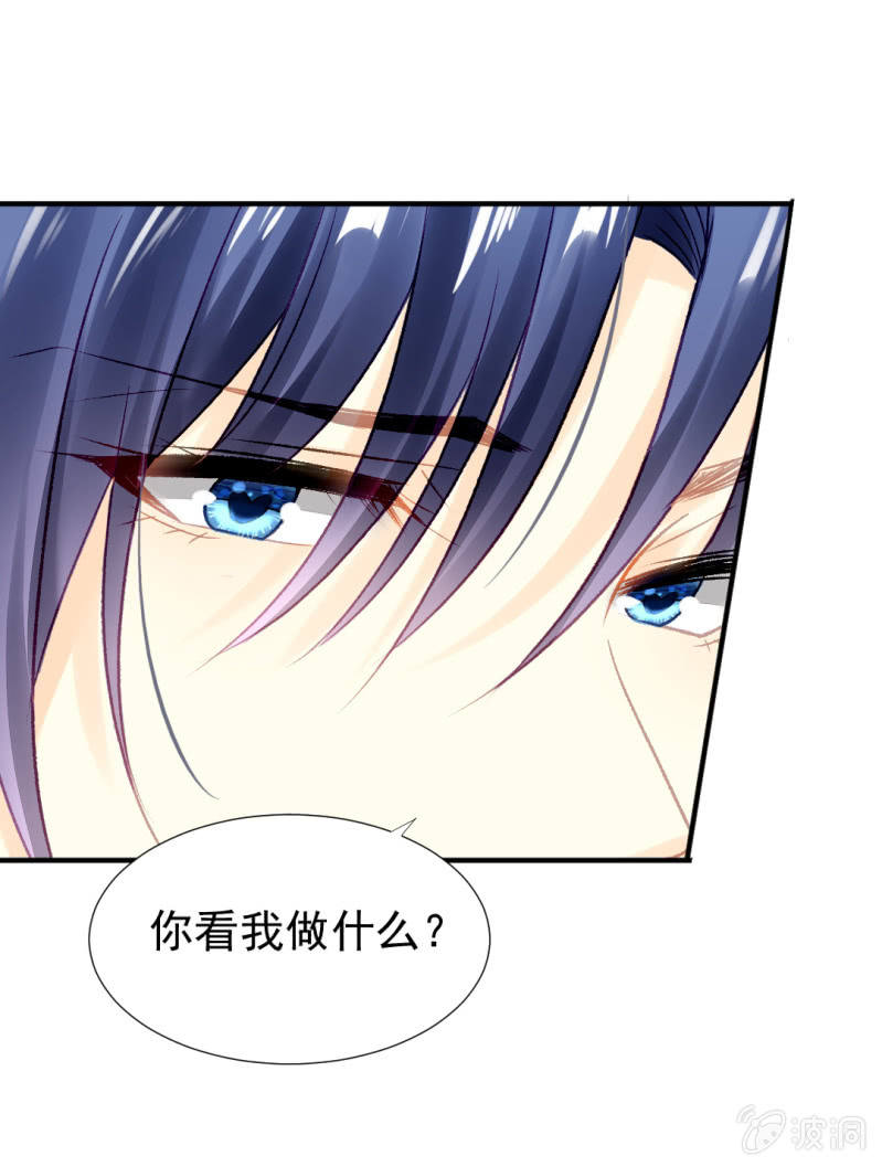神探双骄韩漫全集-你对我有偏见！无删减无遮挡章节图片 