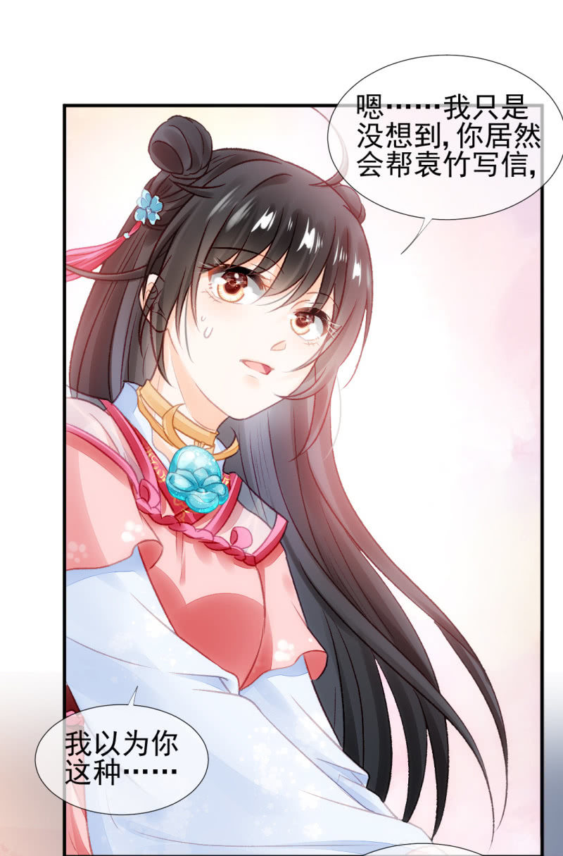 神探双骄韩漫全集-你对我有偏见！无删减无遮挡章节图片 