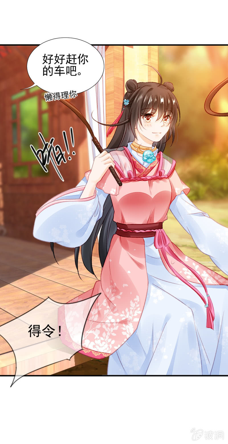 神探双骄韩漫全集-你对我有偏见！无删减无遮挡章节图片 