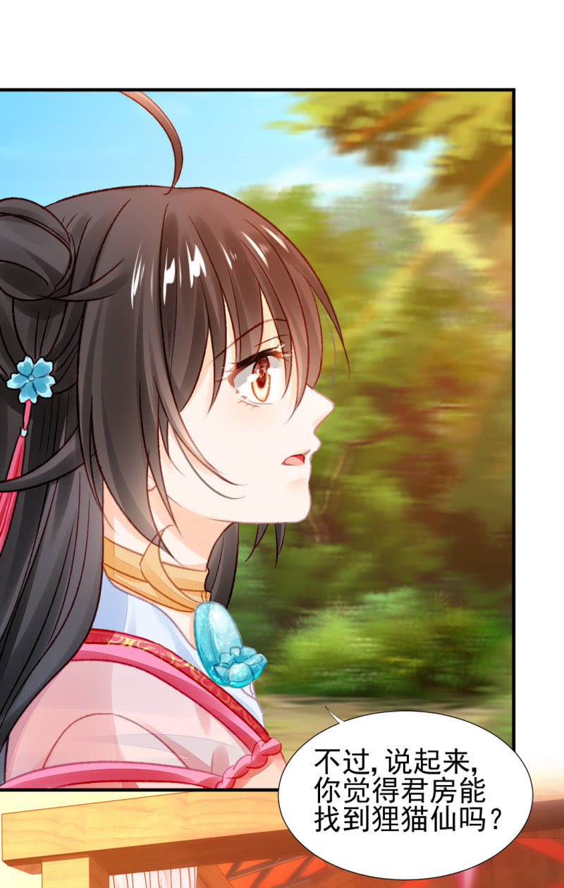 神探双骄韩漫全集-你对我有偏见！无删减无遮挡章节图片 