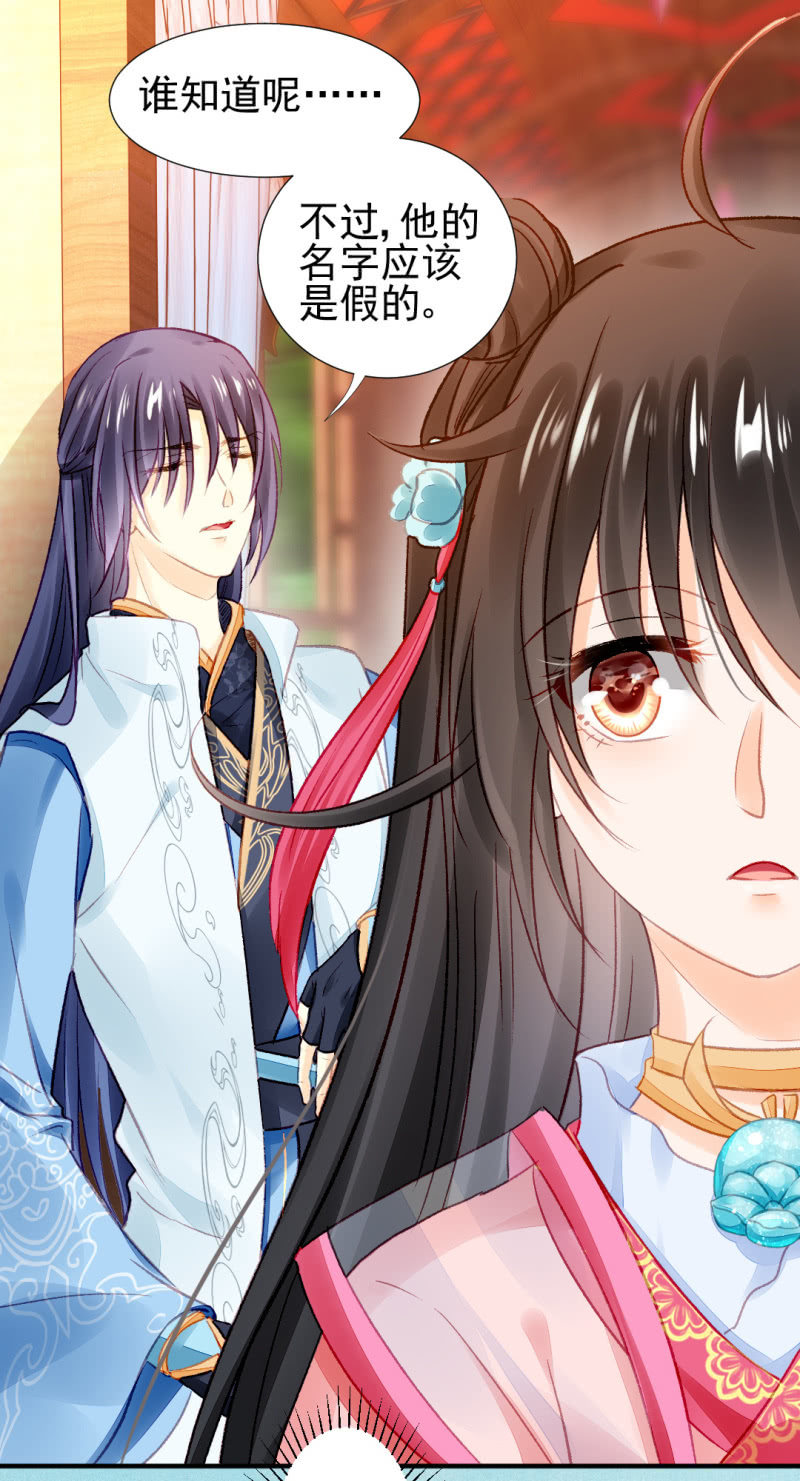 神探双骄韩漫全集-你对我有偏见！无删减无遮挡章节图片 