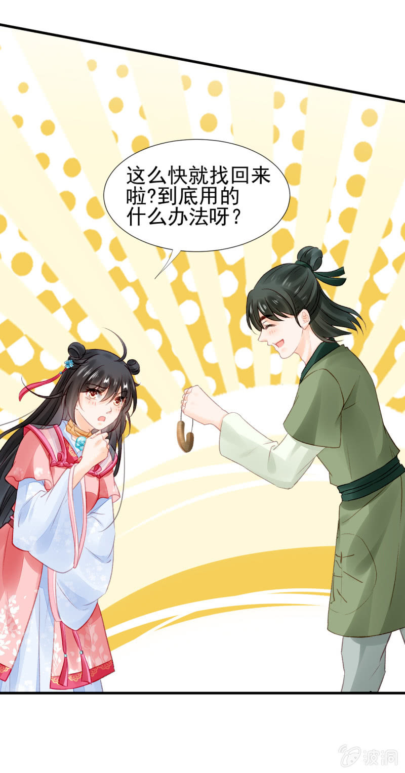 神探双骄韩漫全集-你对我有偏见！无删减无遮挡章节图片 