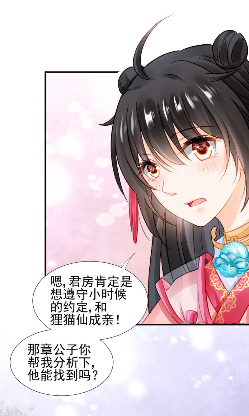 神探双骄韩漫全集-你对我有偏见！无删减无遮挡章节图片 