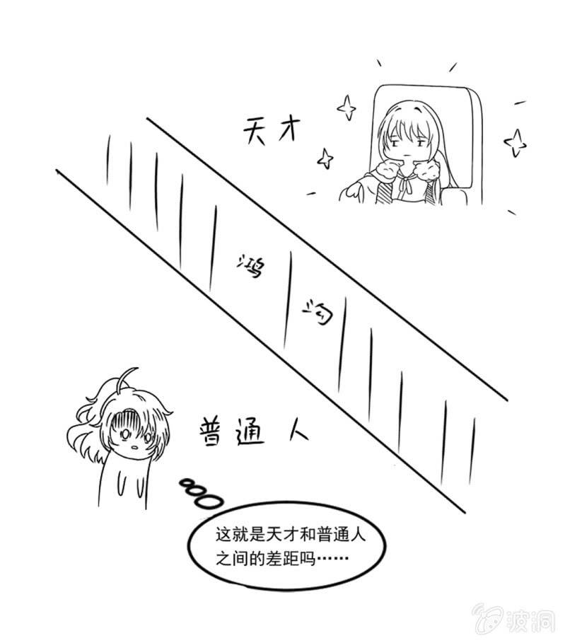 神探双骄韩漫全集-你对我有偏见！无删减无遮挡章节图片 