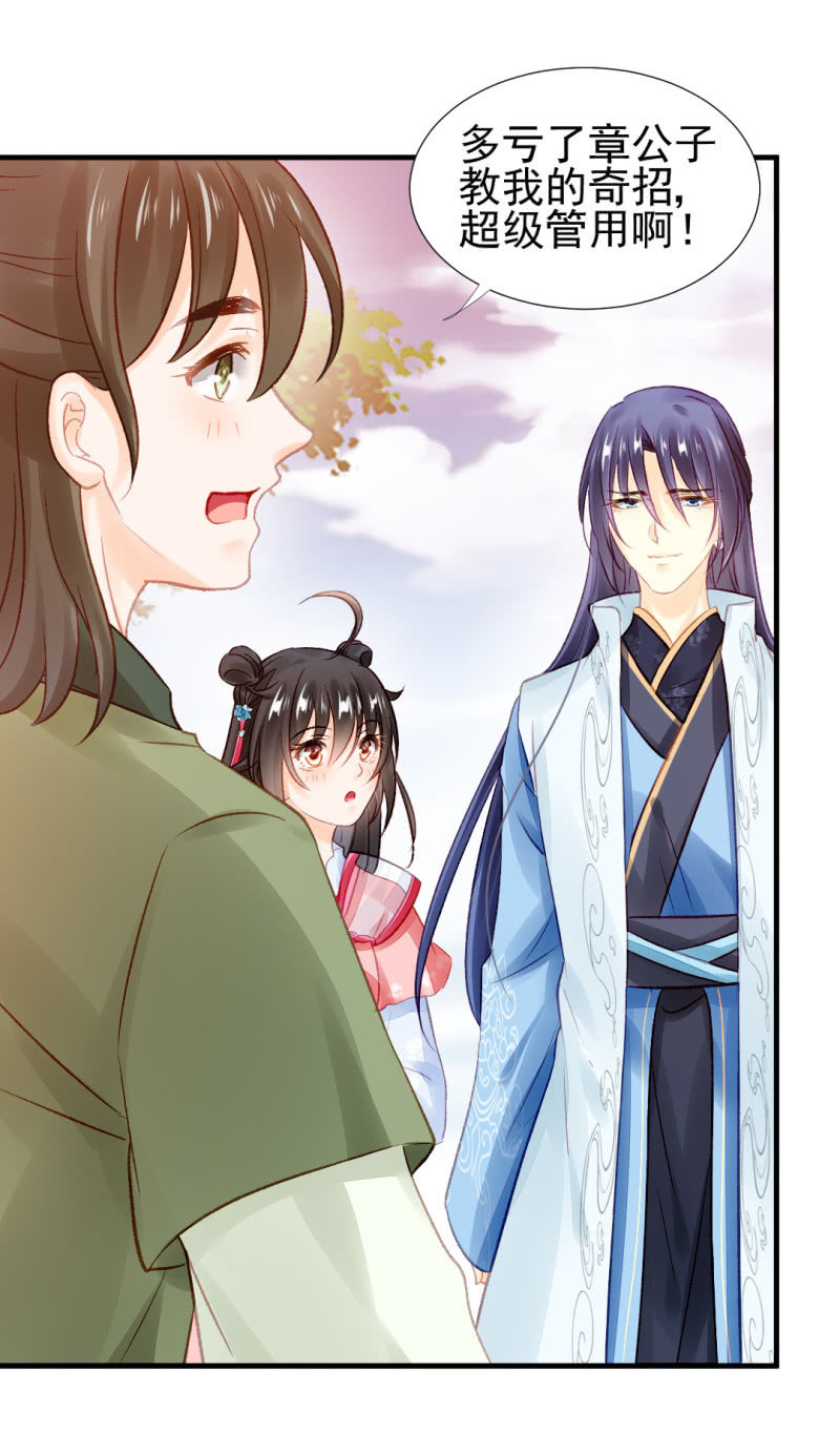 神探双骄韩漫全集-你对我有偏见！无删减无遮挡章节图片 