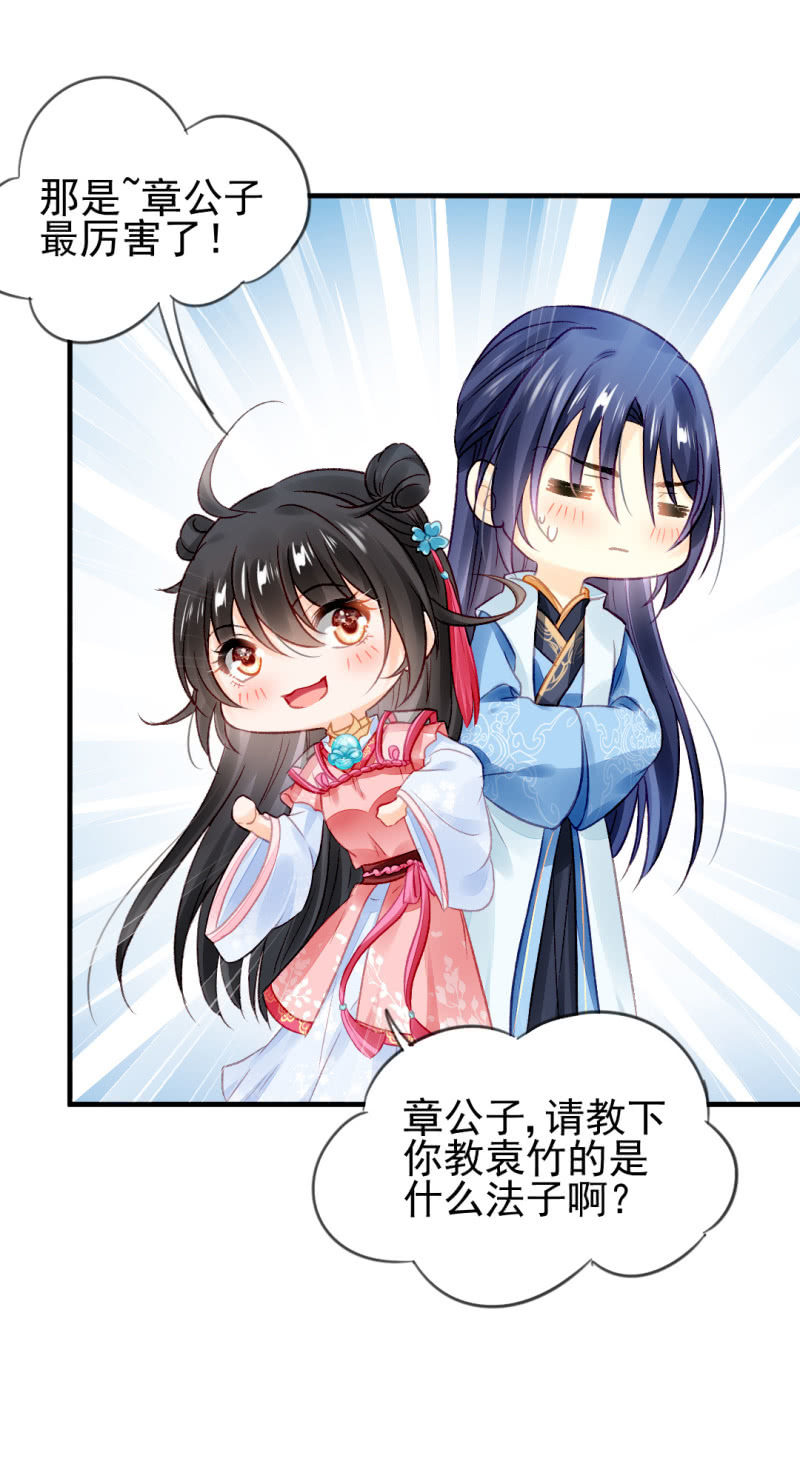 神探双骄韩漫全集-你对我有偏见！无删减无遮挡章节图片 