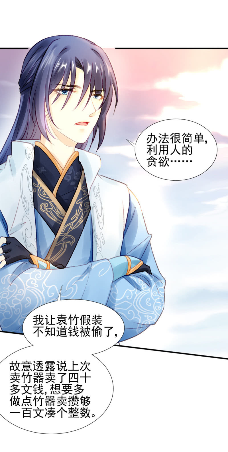 神探双骄韩漫全集-你对我有偏见！无删减无遮挡章节图片 