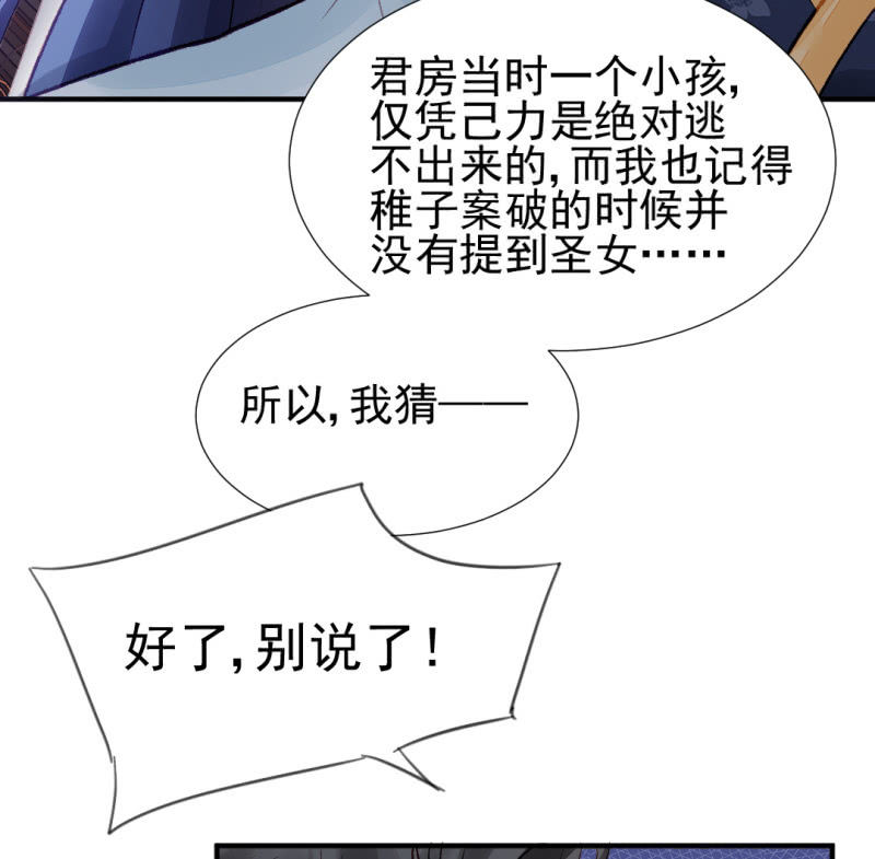 神探双骄韩漫全集-往事一幕幕无删减无遮挡章节图片 