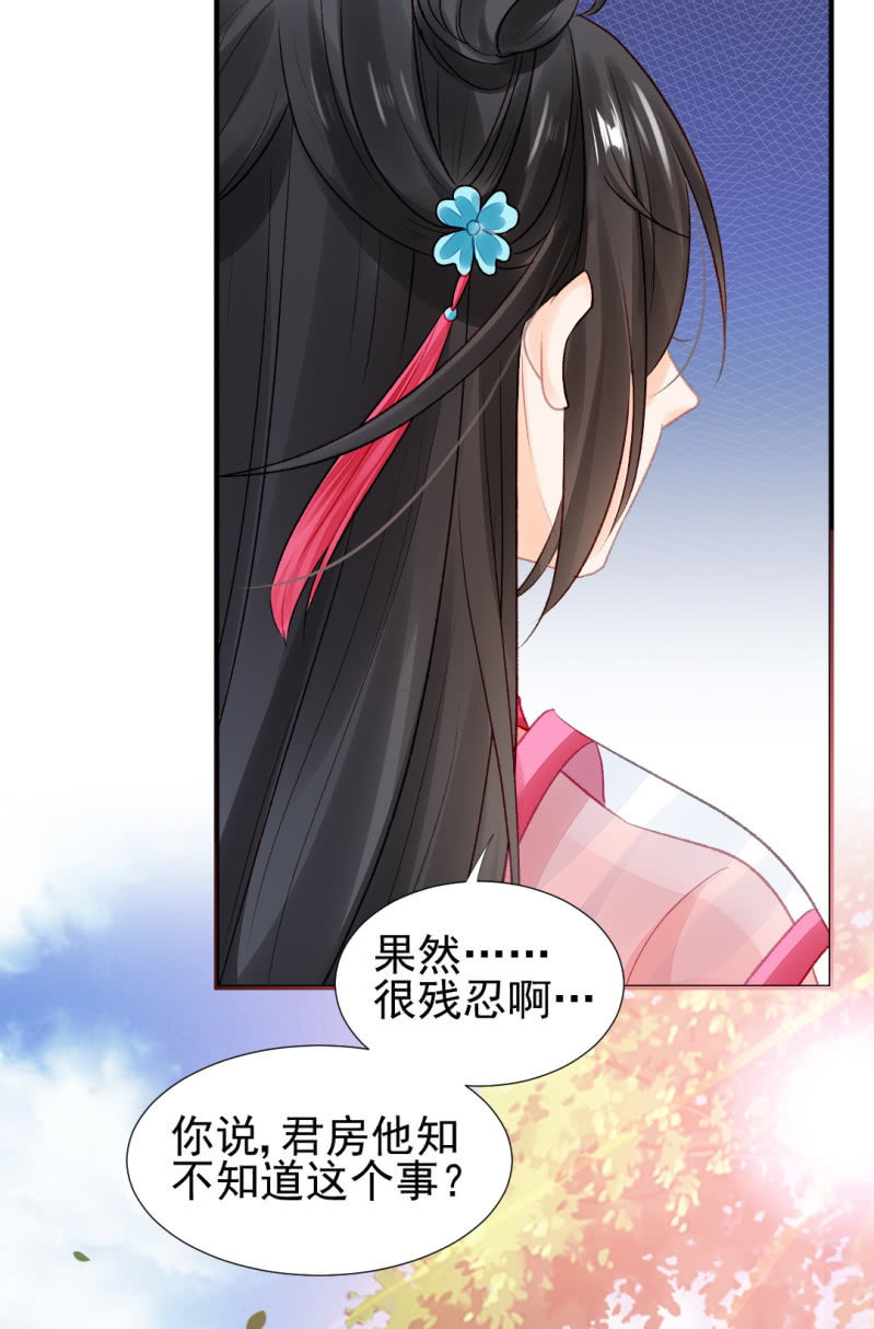 神探双骄韩漫全集-往事一幕幕无删减无遮挡章节图片 
